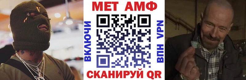 Амфетамин Premium  Купить  Пятигорск 
