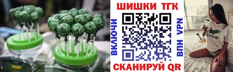 Купить где  Пятигорск  Еда ТГК конопля 