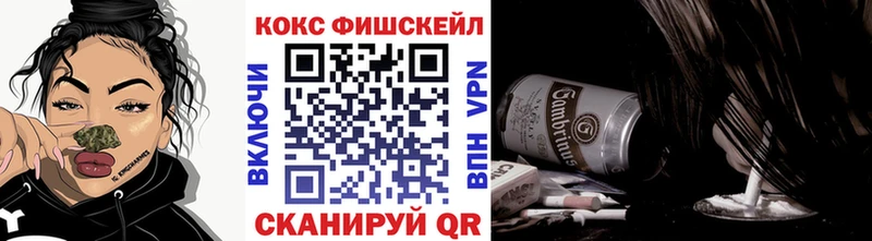 Купить закладки Пятигорск COCAIN 97%