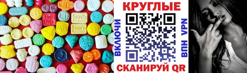 Купить  Пятигорск  Экстази Philipp Plein 