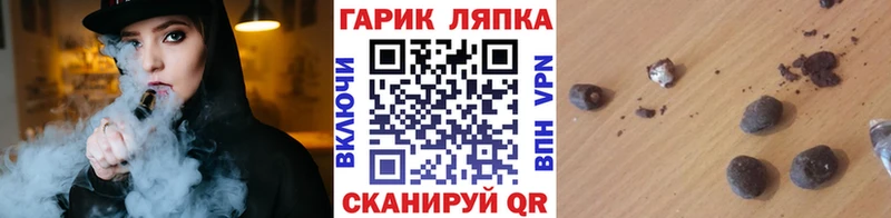 ГАШИШ VHQ  Купить закладки  Пятигорск 