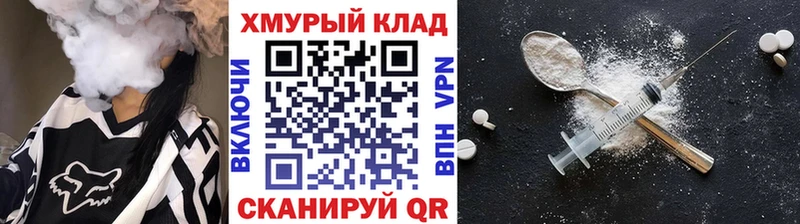 Героин Heroin  Купить закладки  Пятигорск 