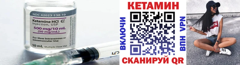 Купить закладки  Пятигорск  КЕТАМИН VHQ 