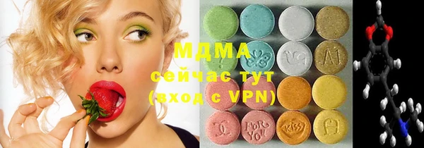 кристаллы Медвежьегорск