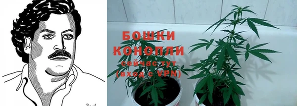 кокаин VHQ Медногорск