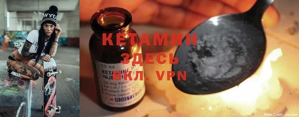 стаф Мегион