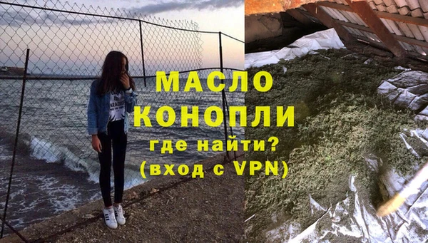 кристаллы Медвежьегорск
