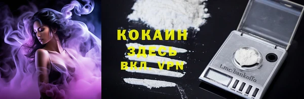 ALPHA-PVP Михайловск