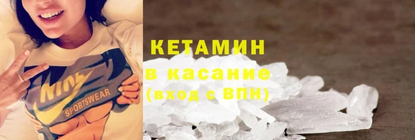 кокаин VHQ Медногорск
