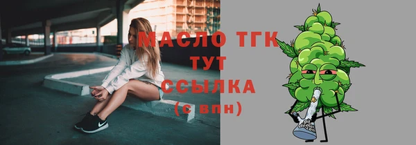 стаф Мегион
