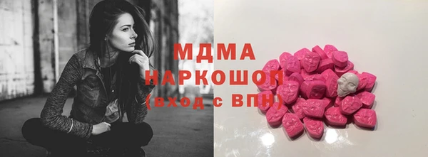 стаф Мегион