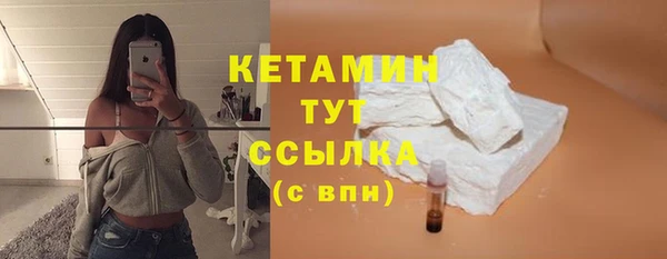 стаф Мегион