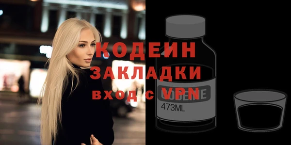 кристаллы Медвежьегорск