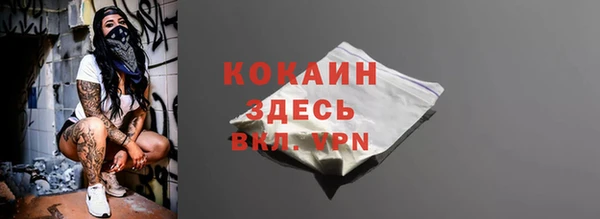 кокаин VHQ Медногорск