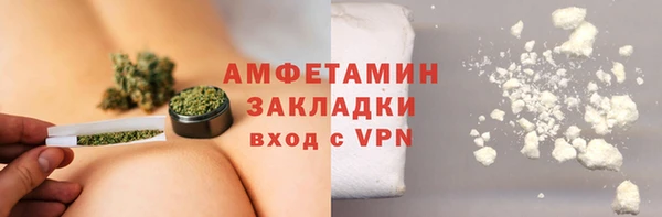 кокаин VHQ Медногорск