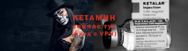 кристаллы Медвежьегорск