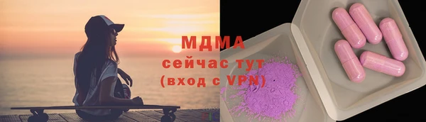 кокаин VHQ Медногорск