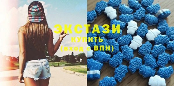 стаф Мегион