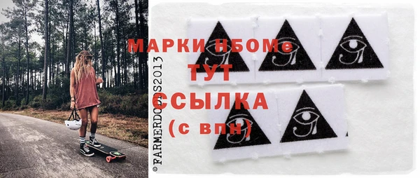 стаф Мегион