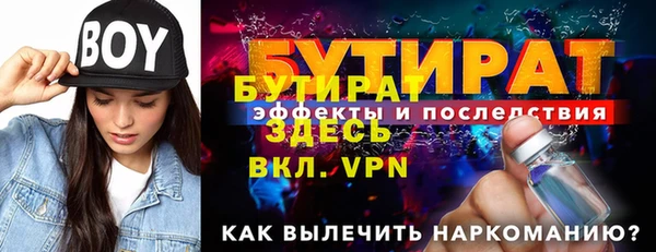 ALPHA-PVP Михайловск