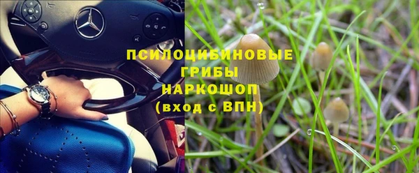 кокаин VHQ Медногорск