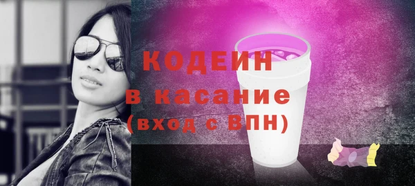 кристаллы Медвежьегорск