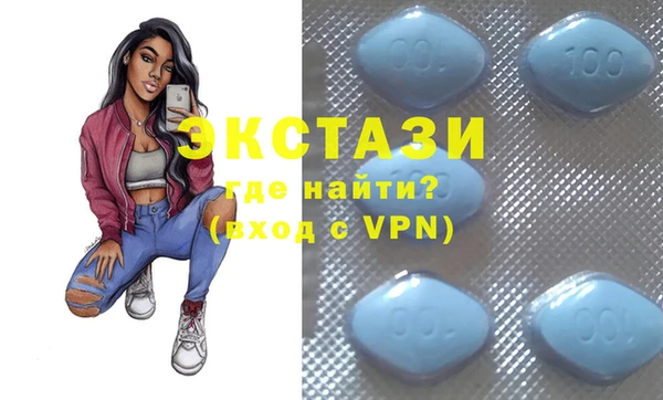 кристаллы Медвежьегорск