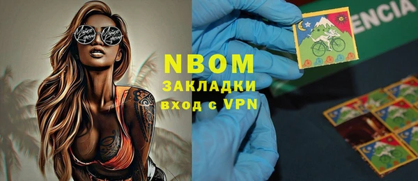 кокаин VHQ Медногорск