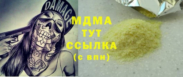 ALPHA-PVP Михайловск