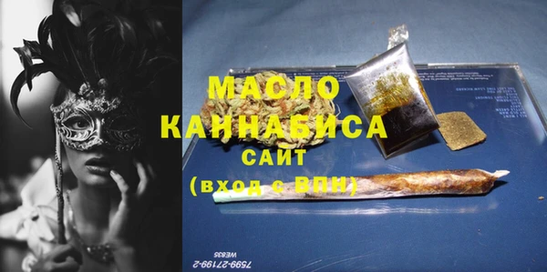 наркотики Михайлов