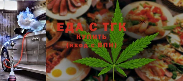 стаф Мегион