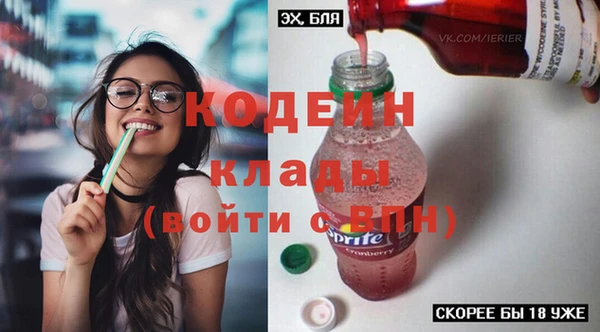 ALPHA-PVP Михайловск