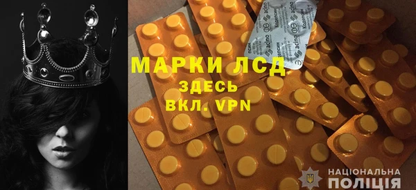 кристаллы Медвежьегорск