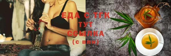 стаф Мегион