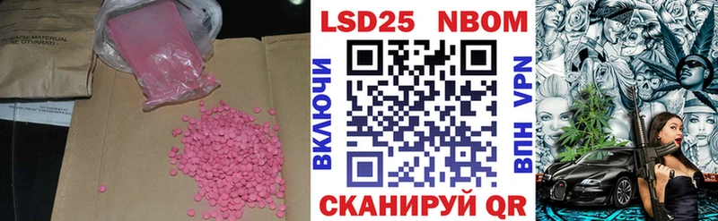 ЛСД экстази ecstasy  Купить где  Пятигорск 